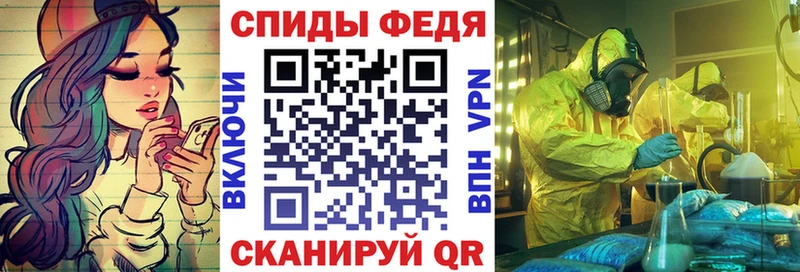 Амфетамин Розовый  Купить закладки  Кропоткин 