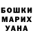 КОКАИН Columbia Ainura Madymarova