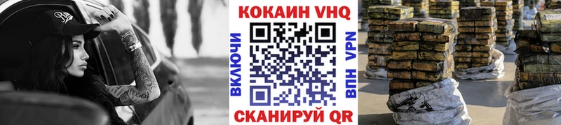 Кокаин Колумбийский  Купить  Кропоткин 