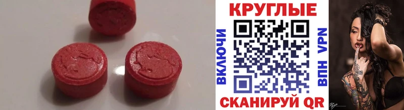 Купить закладки  Кропоткин  Экстази бентли 
