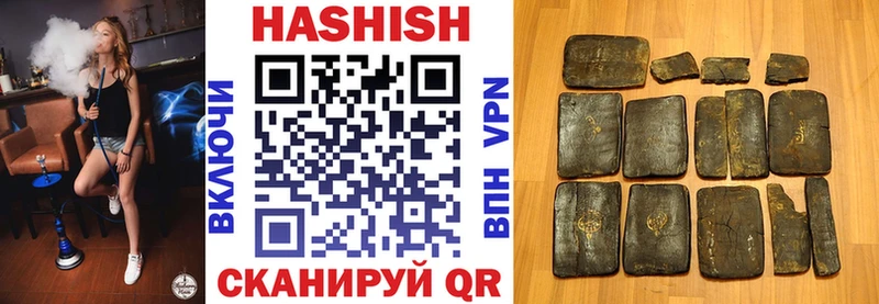 Купить  Кропоткин  Гашиш Cannabis 