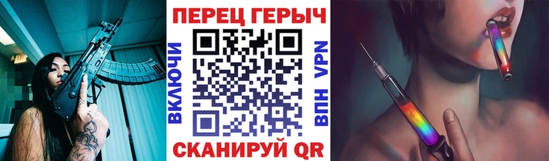 Купить где  Кропоткин  ГЕРОИН герыч 
