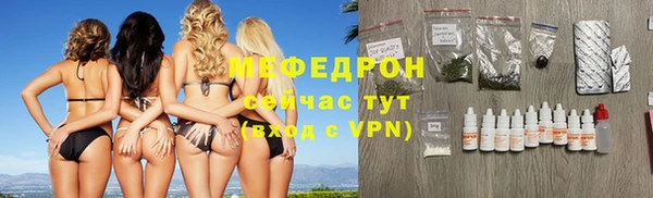 амфетамин Горнозаводск