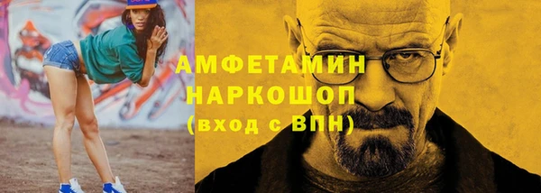 амфетамин Горнозаводск