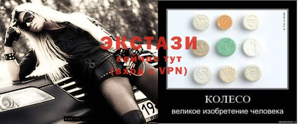 прущие крисы Вяземский