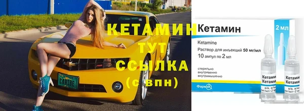 амфетамин Вязники