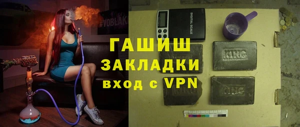 гашиш Горняк