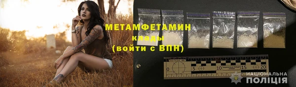 амфетамин Горнозаводск