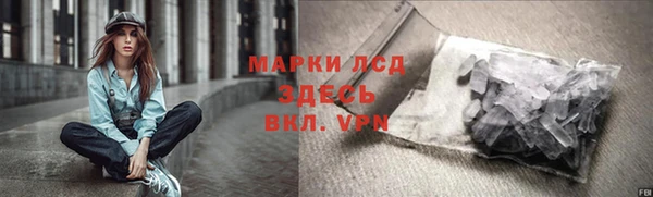 амфетамин Вязники