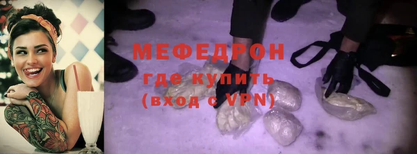прущие крисы Вяземский