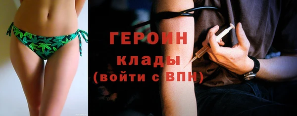 амфетамин Горнозаводск