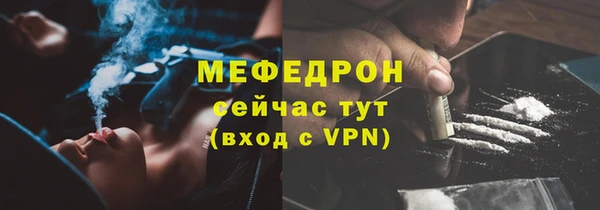амфетамин Горнозаводск