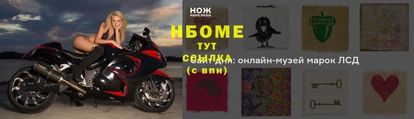 амфетамин Горнозаводск