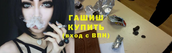 амфетамин Горнозаводск