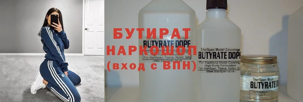 гашиш Горняк
