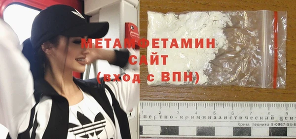 прущие крисы Вяземский