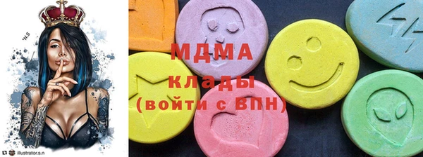амфетамин Горнозаводск