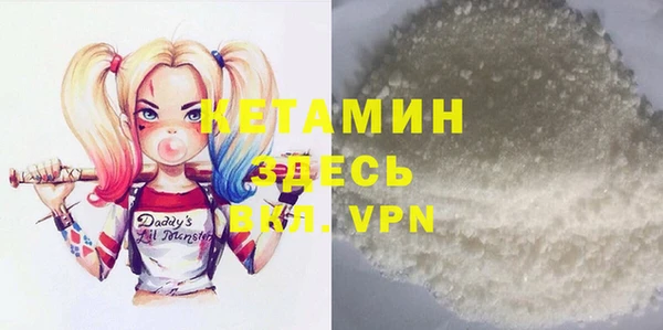 прущие крисы Вяземский