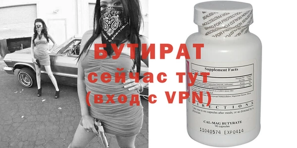амфетамин Вязники