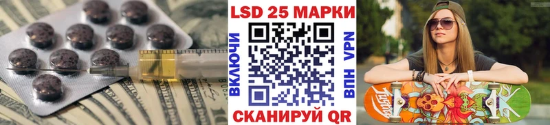 LSD-25 экстази ecstasy  Купить закладки  Кропоткин 