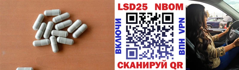 ЛСД экстази ecstasy Кропоткин