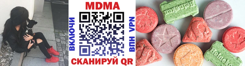 Купить  Кропоткин  MDMA молли 