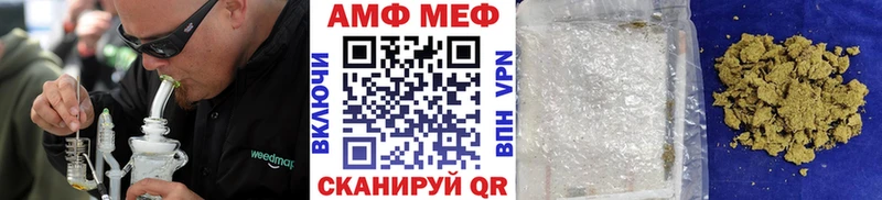 Первитин Methamphetamine  Купить  Кропоткин 