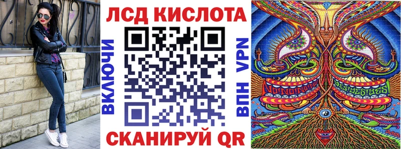 Марки 25I-NBOMe 1,8мг  Купить закладки  Кропоткин 