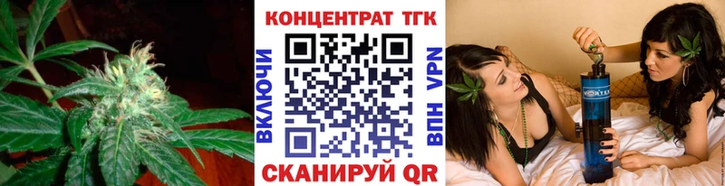 ТГК вейп с тгк  Купить где  Кропоткин 