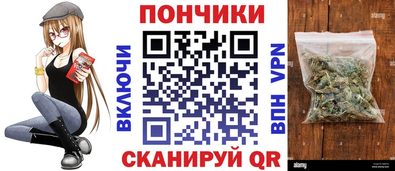 Марихуана THC 21%  Купить где  Кропоткин 
